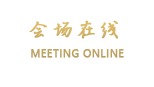 河源假日酒店